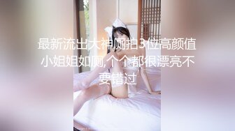 [六九公社]广东佛山南庄淫荡人妻之十一