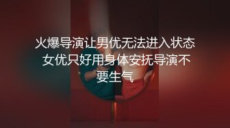 褲哥 雙飛海南外圍女