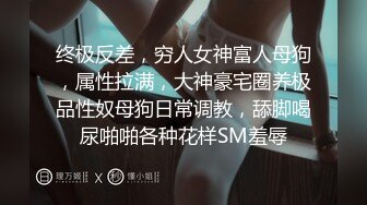 “啊，你看我肏得爽不爽 “听声可射