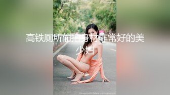 纯情的小少妇露脸深夜一个人发骚展示，丝袜短裙情趣诱惑，无毛白虎逼听狼友指挥