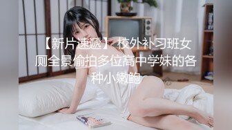 JK白袜反差学妹✅大二性感反差小骚货为还花呗约炮被灌精，小骚货就该被内射，小穴太紧只能慢慢抽插