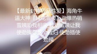 【新片速遞】真实自拍偷情 男子 快舒服 阿姨 我搞不动了 阿姨的淫水流的把男子的短裤和床单都弄湿了 