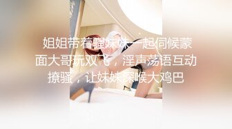 XKGA021 橙子 痴女老师成人性爱家访 星空无限传媒