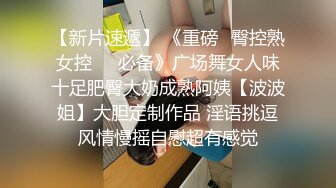 后入炮友说不行了