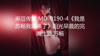 黑森林反差婊，黑丝开档被操到求饶_2023-09-07_14-28-27