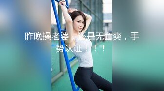 网约高颜值在校大学生贵州美女兼职次数不多略显腼腆需聊天培养感情连口交都得教抱起来狠肏娇喘呻吟对白刺激