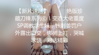 极品校花奶子又大又圆依然坚挺~完美身材 逼毛稀疏没几根 道具狂插到高潮 小穴太美 ~爽 (1)