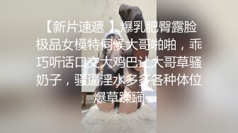 说话很爹超可爱短发软妹被调教成小母狗 很会撒娇你想要人家穿高跟鞋嘛