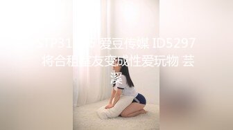 Al—孙彩瑛 诱惑身材极品美乳