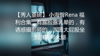 【新片速遞】 皇家华人 RAS-0204《情侣挑战男友性不行》看女友被干到高潮获奖金