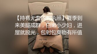 STP22899 专找老阿姨玩加钱哥酒店约炮很有文化范的眼镜少妇姐姐穿上渔网袜非常给力