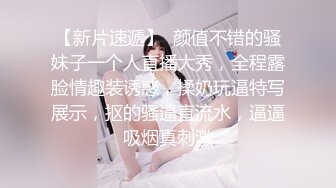 【文轩探花】高价网约大奶妹，角度完美插入细节清晰可见，风骚淫荡享受猛男暴插