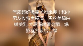 快手熟女- 户外与粉丝大战，无套真猛，又骚又熟，谁顶得住这淫叫声，猛兽般射进去怀孕！