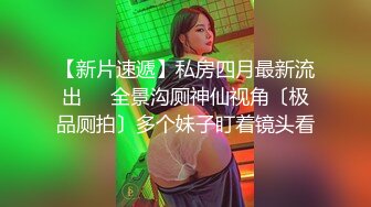 身材绝佳的老婆自慰