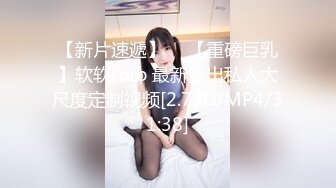 《极品女神☀️反差泄密》OnlyFans顶级翘臀无毛粉笔浪漫主义美女【阿芙罗狄蒂】私拍，各种户外露出野战啪啪极骚无水印原版 (2)