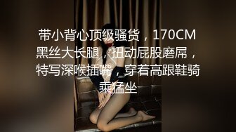 小老婆的大屁股