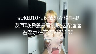 气质新人妹子露脸第一视角手指抠逼，淫水很多逼逼很粉嫩