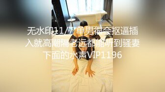 【柒夜一枝花】深夜内射女友的妹妹 半推半就把新婚不久的小骚货推倒操了 还不及戴套直接内射