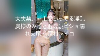 【女神狩猎者??韩版探花】洗浴会所约操极品美乳娇俏小美女 口活不错 抓着美乳骑乘很带劲 首创同屏双叠视角 高清720P版