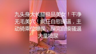 逼痒的小少妇深夜发骚露脸自慰，跟狼友互动听指挥，揉奶玩逼自己抠，撅着屁股掰开让狼友草，精彩刺激别错过