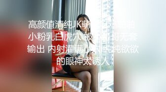 [Sex Syndrome] 動真格洗腦醬 歷代No.1長舌明星級美貌的極上SS級專業角色扮演妹 神似日向坂 新太陽系最強的新人 #03 原神 甘雨[H]01