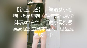 约了一个高质量性感包臀裙美女，清秀颜值撩人肉体啪啪骑乘鸡巴上用力深顶呻吟套弄太爽了极品啊