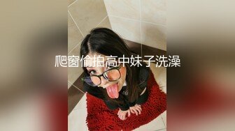 【新片速遞】  黑丝伪娘贴贴 说实话让我做1有点为难我胖虎 还是被插的感觉最爽 最喜欢被后入了 