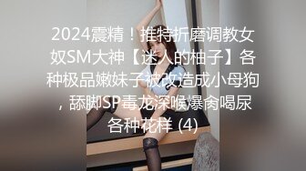 爱豆传媒ID5349宅女主播挑战赛下集