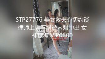 劇情演繹美女晚上找水管工上門維修勾搭