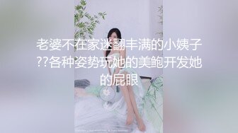 色情主播 少妇可心 (3)