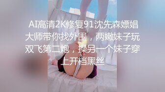 【赵总寻花】外围小姐姐洗完澡，调情之际起疑心，赵总威胁要报警拒绝退钱，100块路费打发走