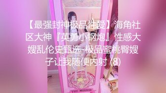 颜值区超美混血【短发妹】特写掰穴紫薇，太美了