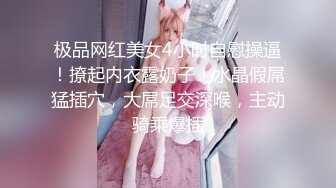 【新片速遞】 JK制服长发妹妹和年轻小鲜肉男友，多角度深喉怼嘴，性爱全过程