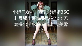 明星级女神下海【爆炸乳兔子子】