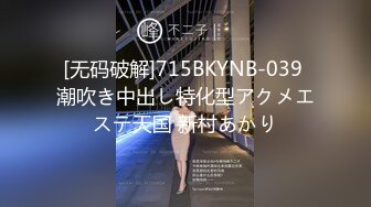 【极品??女神】极品露出女神淫妻『Sexywife』公园啪啪 给粉丝口交 白嫩长腿 白虎嫩鲍 第①季