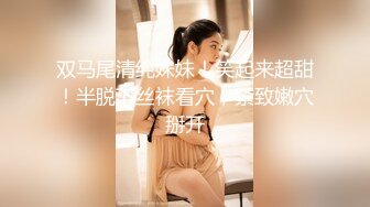 公厕调教啪啪操美腿乖乖女 无套激情抽插 趴下内内穿衣服直接操 爆精内射 拔屌无情