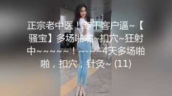 2/11最新 少妇在家无聊做直播吊钟柰子岔开腿掰穴自慰韵味十足VIP1196