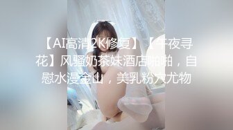 极品女神 劲爆网红美少女【柚子猫】震撼性啪新作-命运中的斯卡塔赫