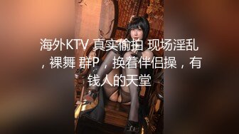 【小淇】国模私拍泄密！美臀美鲍性感小姐姐大尺度公园露出拍摄女体艺术，抚媚勾人的眼神特别想要进入征服她