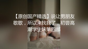 “你比我老公厉害多了！他鸡巴太小了！【完整版28分钟已上传下面简阶】