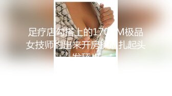 《重磅福利✅极品泄密》推特气质女王长腿反差女神！淫荡美娇娘【美杜莎Serena】最新私拍，约炮金主与闺蜜互玩紫薇完美炮架 (2)