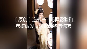 皇家华人 km-009 素人女优专访实录-苡若