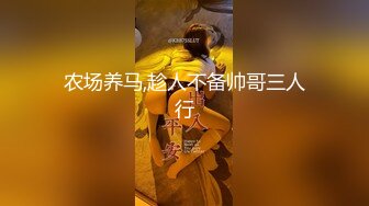 【热门事件❤️推荐】和郑州大学单男首次开发豪乳教师女友3P齐操极品女神 淫荡浪叫 前怼后操轮番轰炸