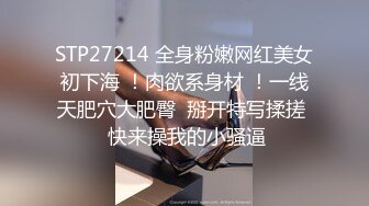 SWAG [RQ-0004] 想給老公驚喜但被老公驚嚇，Xiaomigirl 小米的性愛驚喜