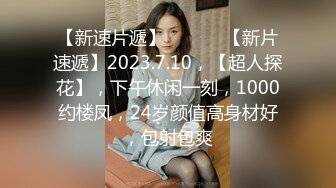 170大长腿模特身材的韵味老婆，不操可惜了，特写逼逼，道具自慰