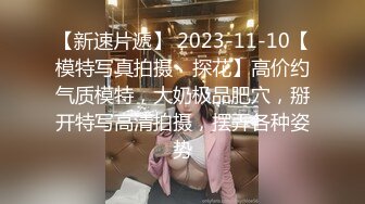 淫荡外甥女裸睡时被舅舅发现,一顿猛操进行爱的教育