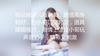 超顶极品窈窕身材网红美少女线下约炮视频流出 口塞捆绑调教顶级反差尤物