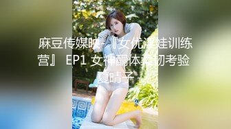 纹身哥酒店约炮出来兼职的美女空姐换上情趣黑丝吃鲍鱼啪啪