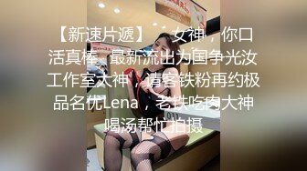 狼探 探花新人约操巨乳坦克 毒龙舔肛酸奶口交 肛交爆操 呻吟鬼哭狼嚎