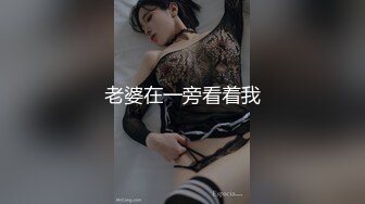 【新片速遞】  秀气小美女❤️-绮绮子-❤️OL制服灰丝秀，小穴饥渴流水，越插淫声越大，骚死啦！[1.29G/MP4/10:57]